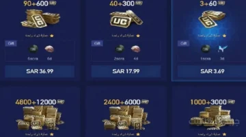 بشرى للاعبين.. طريقة الحصول على شدات ببجي موبايل 2025 مجانًا لهواتف الأندرويد 1